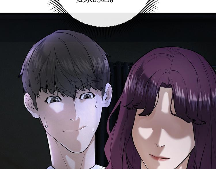第3话 谁看谁不迷糊？！37