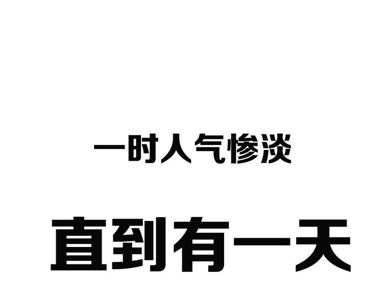 序章 感谢老铁送的超级投喂！25