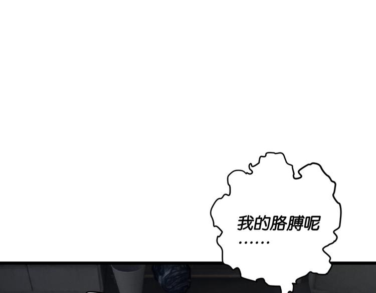 第2话 债主上门173