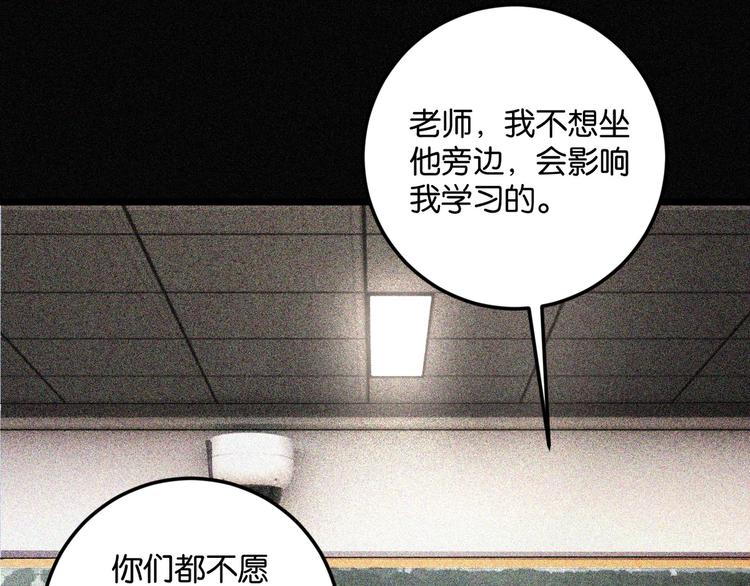 第6话 复杂的是人78