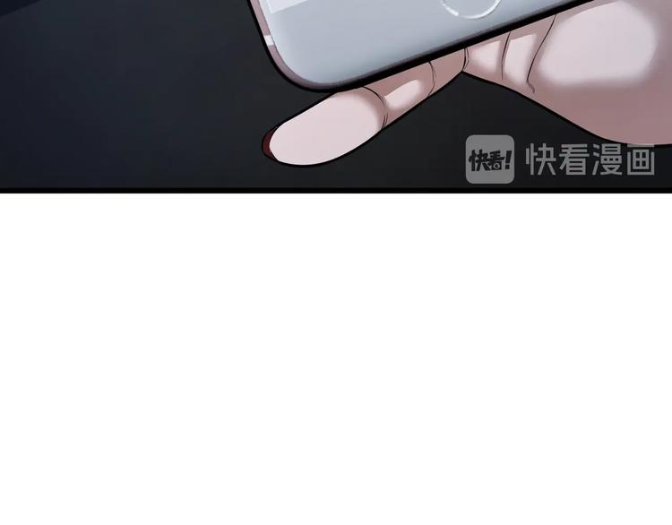 第3话 谁看谁不迷糊？！30