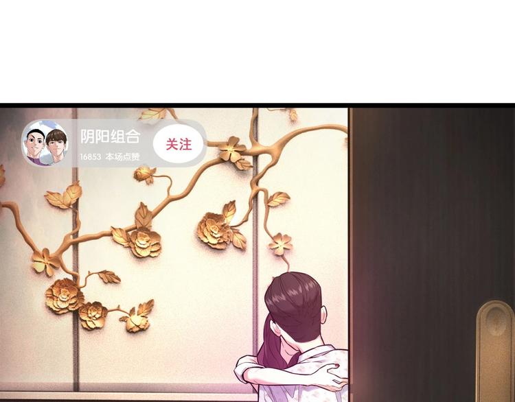 第6话 复杂的是人43