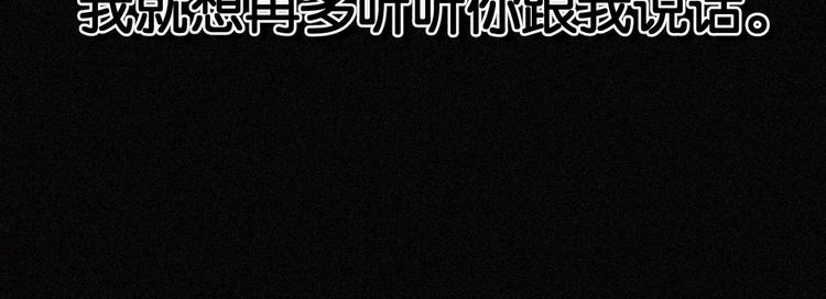 第6话 复杂的是人93