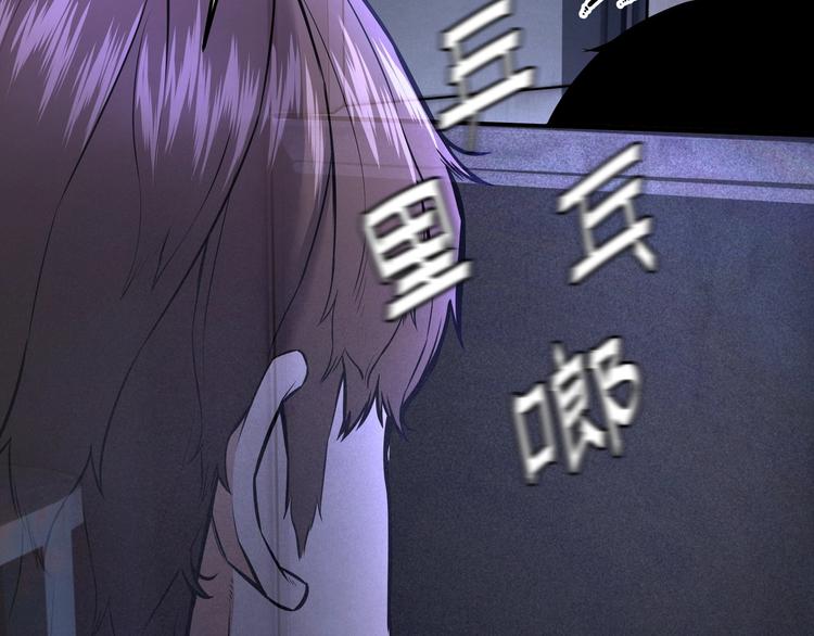 第2话 债主上门71