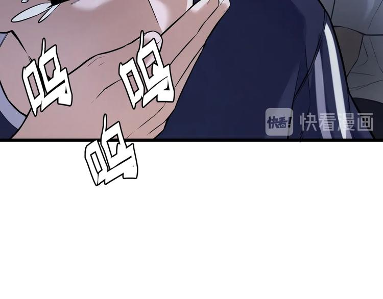 第2话 债主上门83