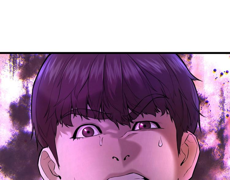 第3话 谁看谁不迷糊？！139