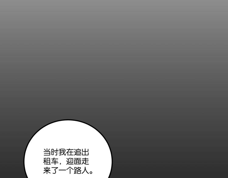 第5话 “青少年模式”93