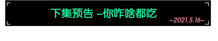 第6话 复杂的是人134