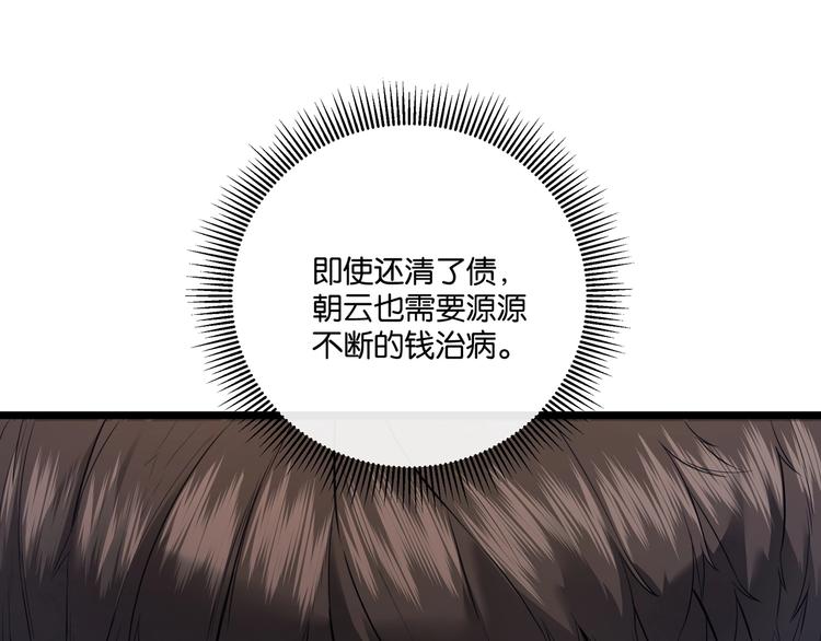 第4话 实拍被附身的女主播75