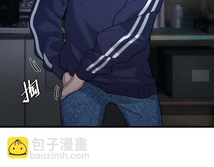 第3话 谁看谁不迷糊？！63