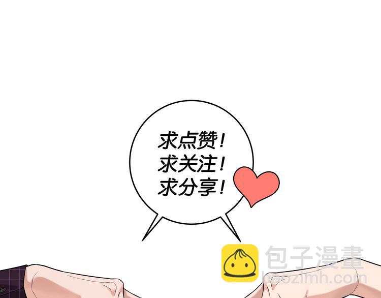 第3话 谁看谁不迷糊？！147