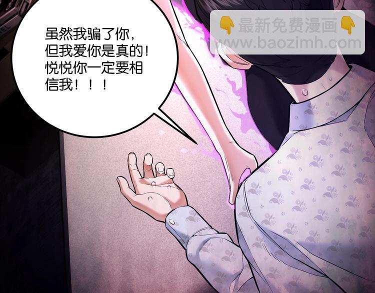 第6话 复杂的是人75