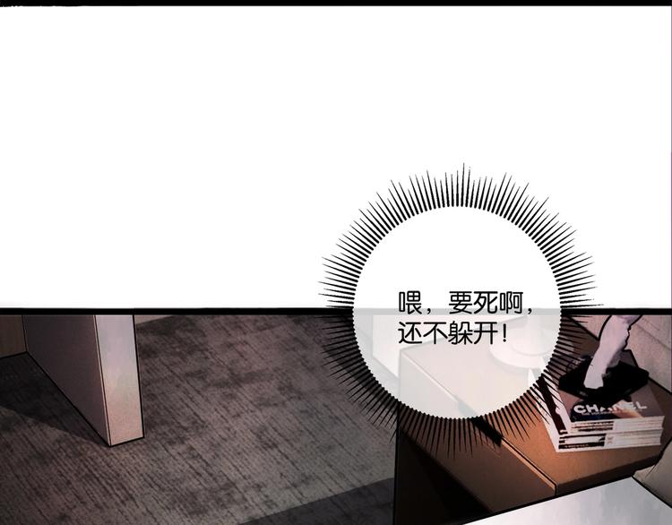 第6话 复杂的是人30