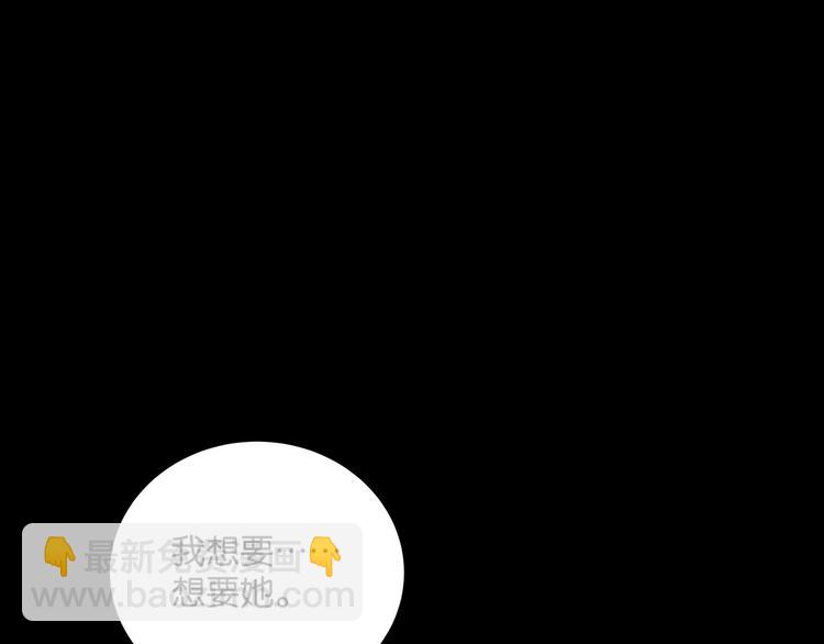 第6话 复杂的是人99