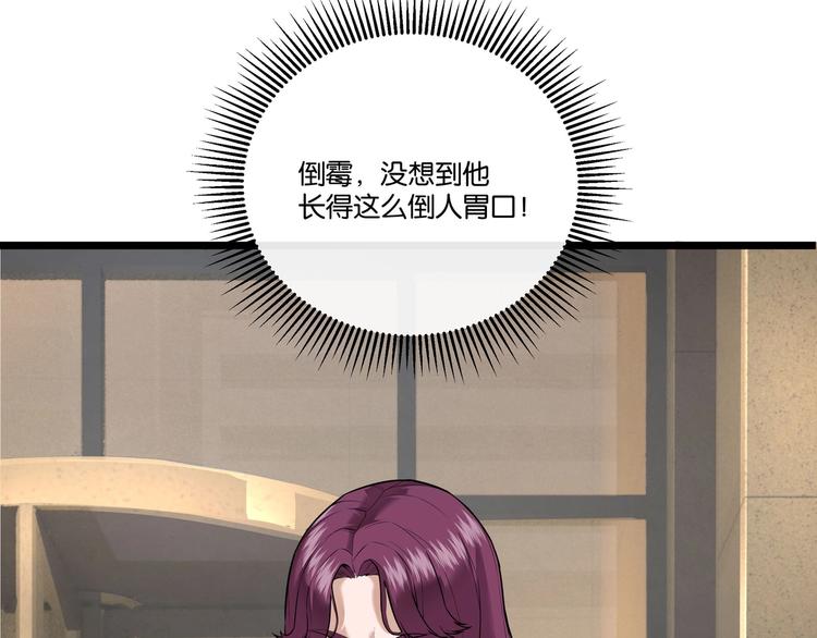 第5话 “青少年模式”28