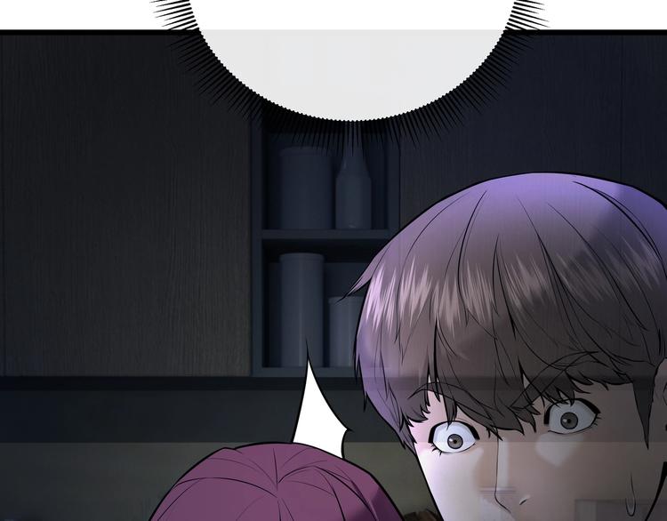 第3话 谁看谁不迷糊？！43
