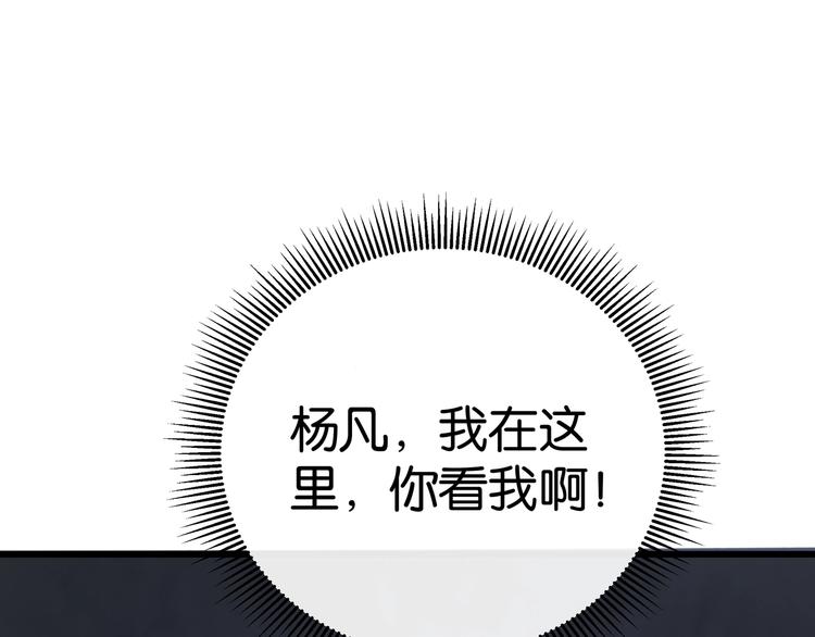第1话 闪耀星主播！173