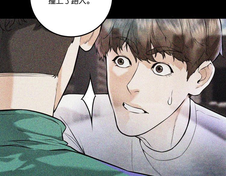 第5话 “青少年模式”96