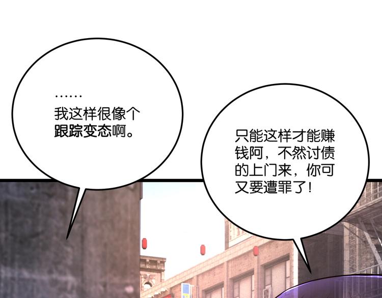 第4话 实拍被附身的女主播69