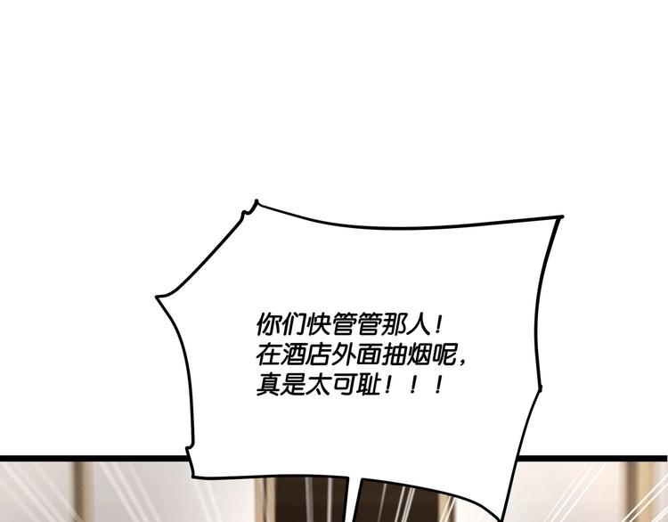 第5话 “青少年模式”63