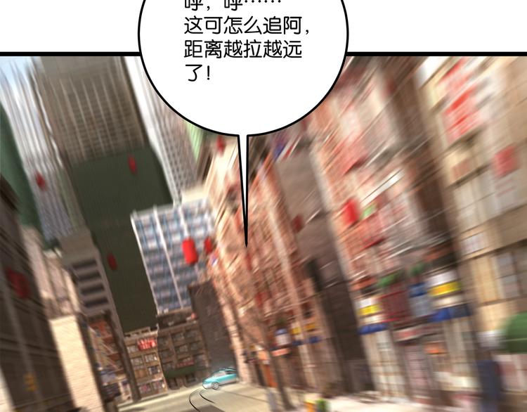 第4话 实拍被附身的女主播89