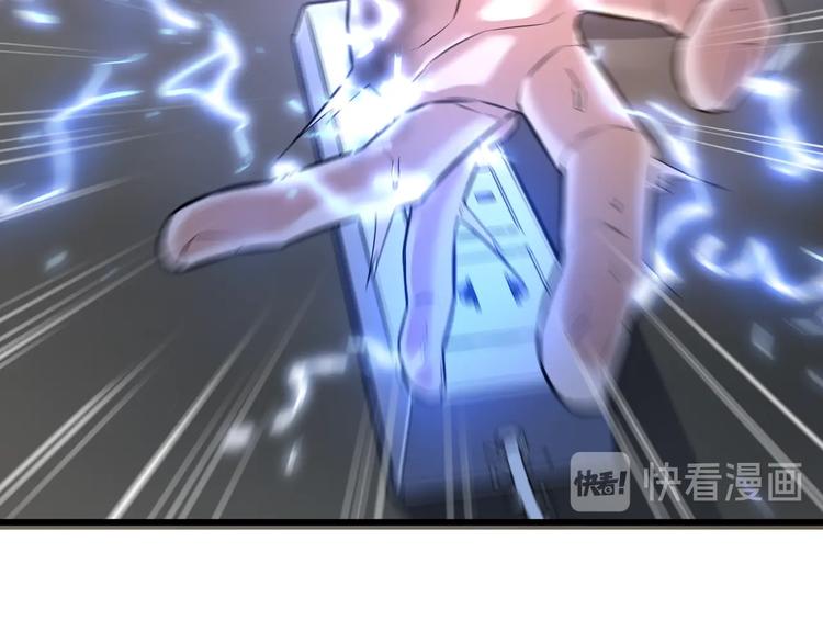 序章 感谢老铁送的超级投喂！31