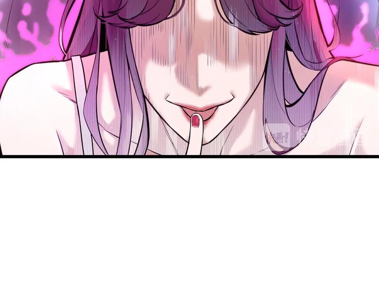 第3话 谁看谁不迷糊？！120