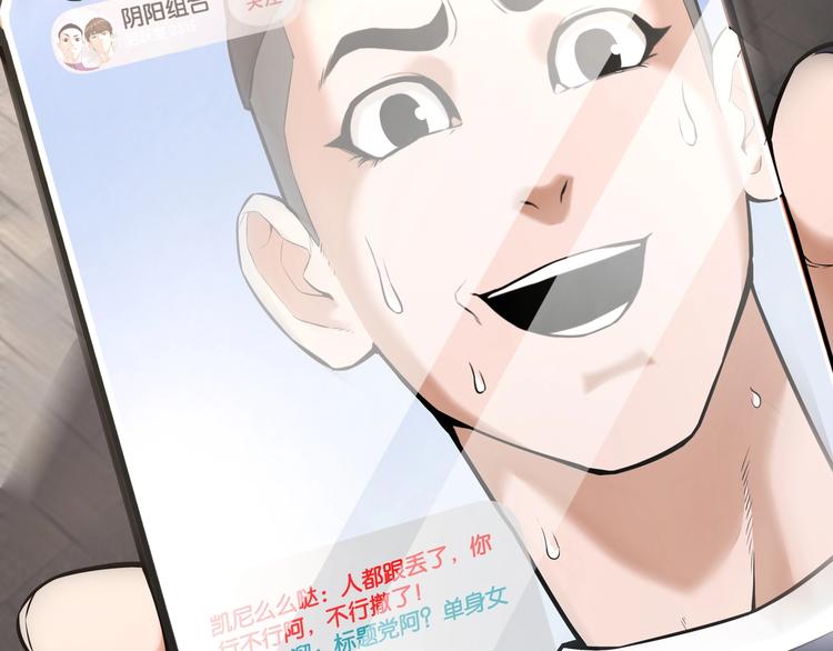 第4话 实拍被附身的女主播136
