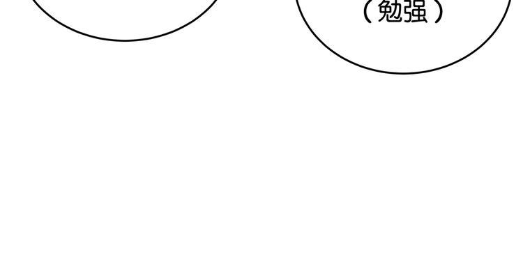 第1话 闪耀星主播！85