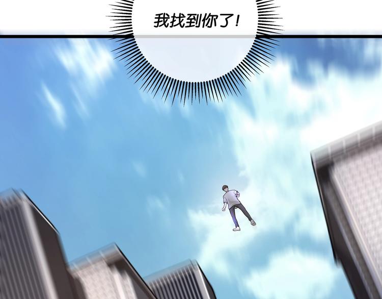 第4话 实拍被附身的女主播129