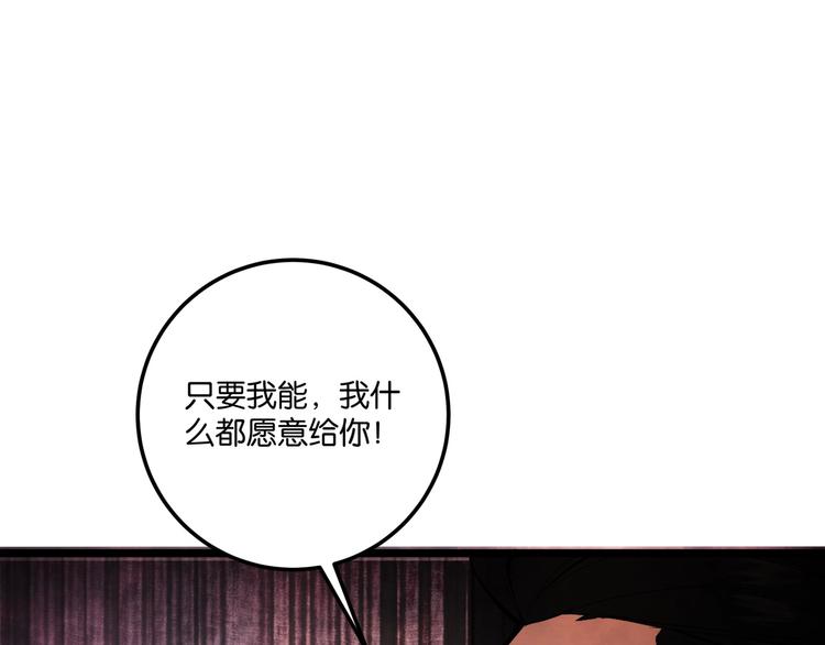 第6话 复杂的是人58