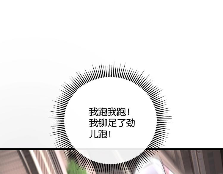 第4话 实拍被附身的女主播118
