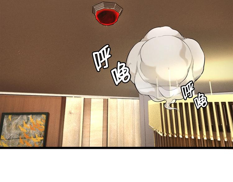 第5话 “青少年模式”81