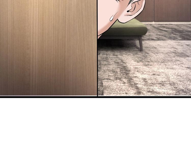 第5话 “青少年模式”143