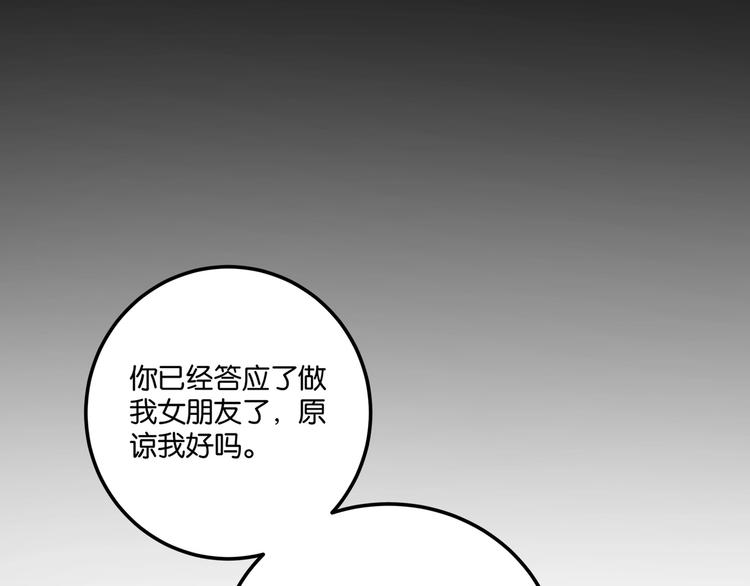 第6话 复杂的是人103