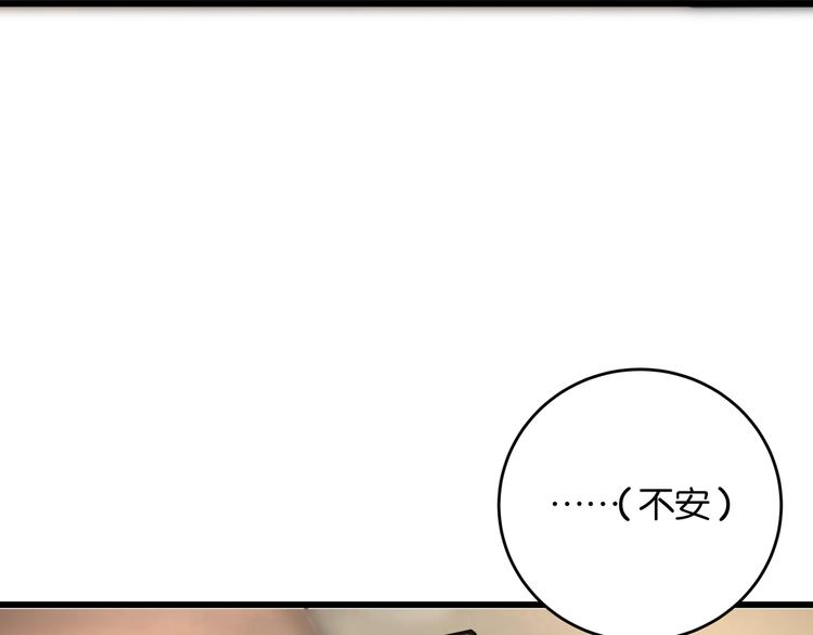 第1话 闪耀星主播！101