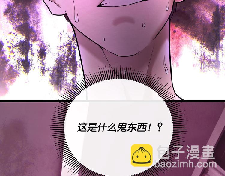 第3话 谁看谁不迷糊？！140