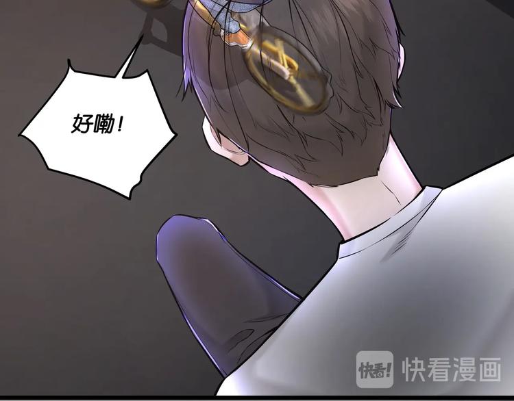 第4话 实拍被附身的女主播139