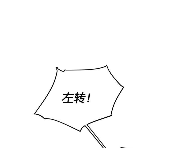 第5话 “青少年模式”4