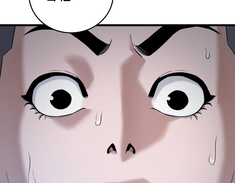 第3话 谁看谁不迷糊？！65