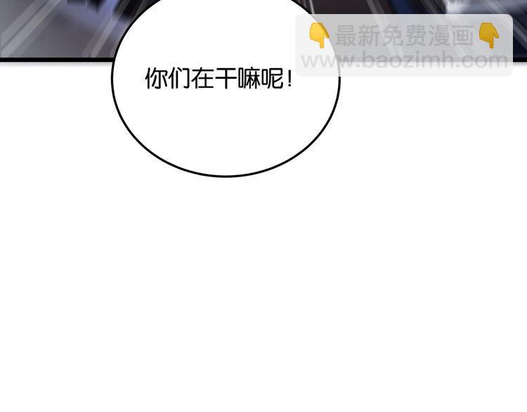 第3话 谁看谁不迷糊？！9