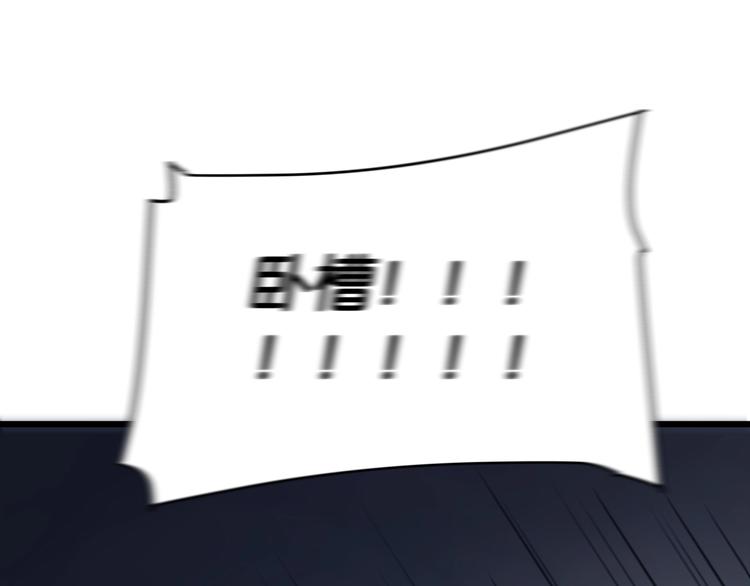 第2话 债主上门191