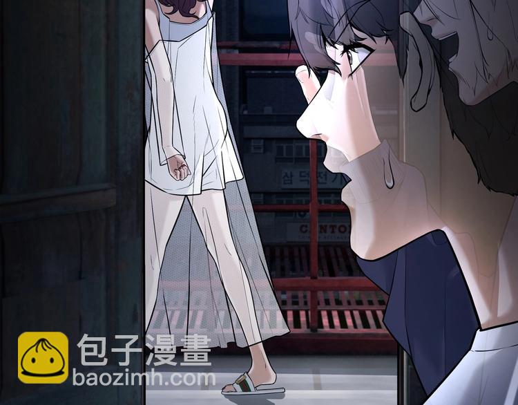 第3话 谁看谁不迷糊？！49