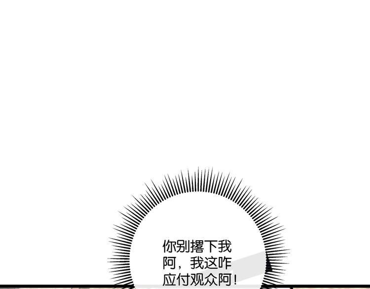 第4话 实拍被附身的女主播98