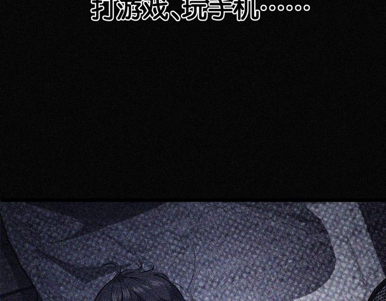 第6话 复杂的是人87
