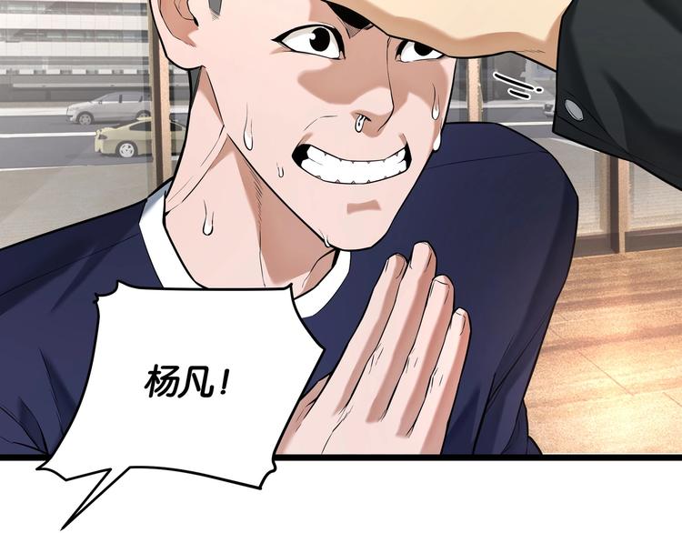 第5话 “青少年模式”59