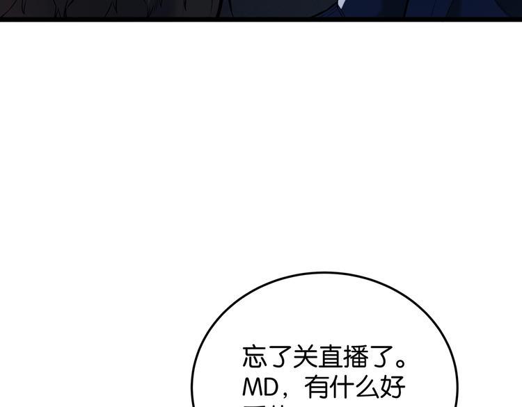 第2话 债主上门11
