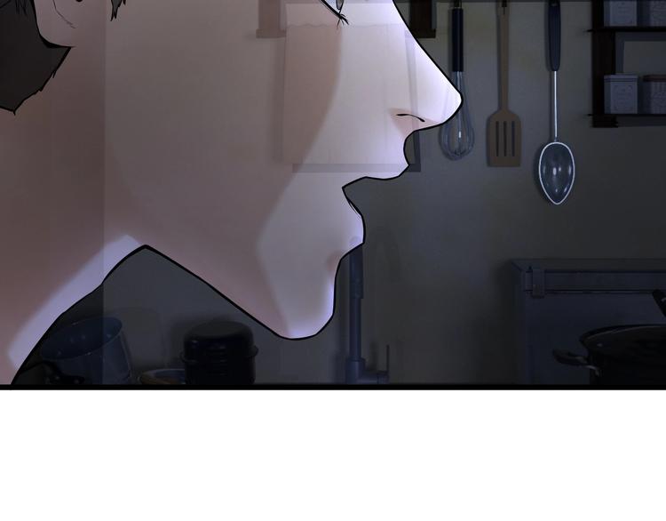 第3话 谁看谁不迷糊？！80