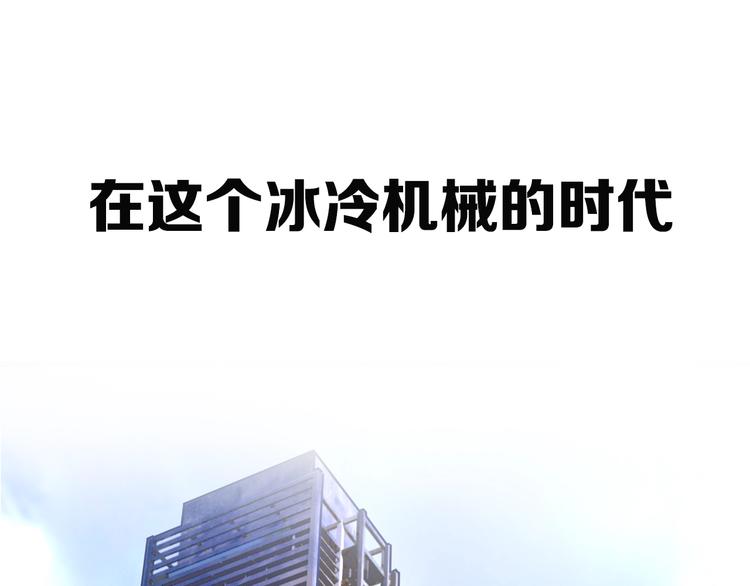 序章 感谢老铁送的超级投喂！0