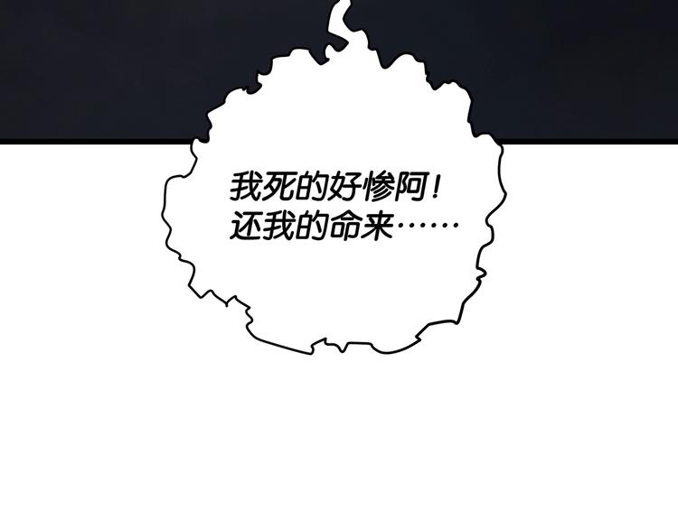 第2话 债主上门176